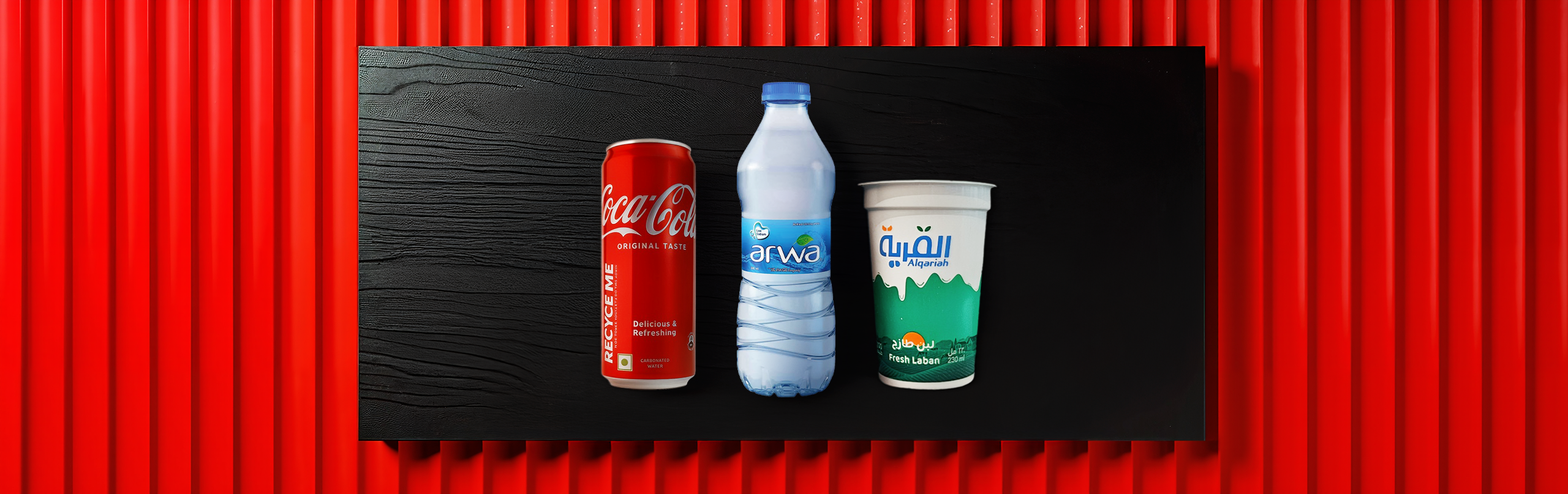 مشروبات